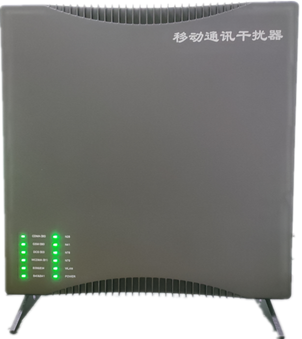  武强信令级放装型数字移动通信干扰器
