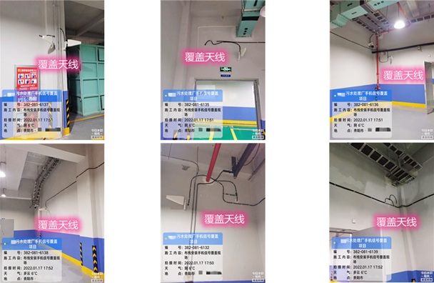  武强污水处理净水厂地下箱体覆盖案例